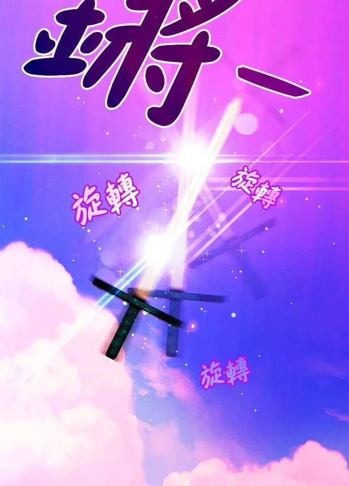 第137话 第44页