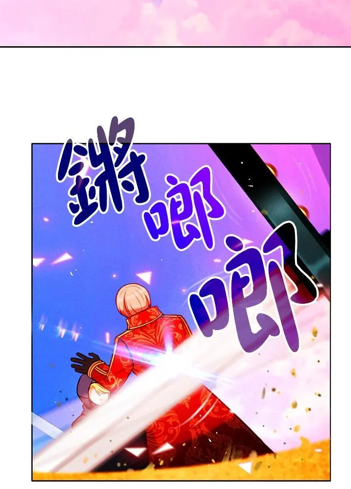 第137话 第45页