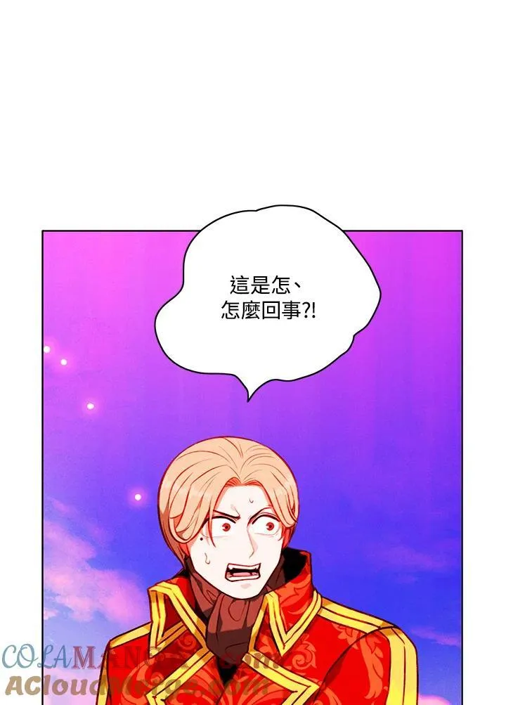 第137话 第46页