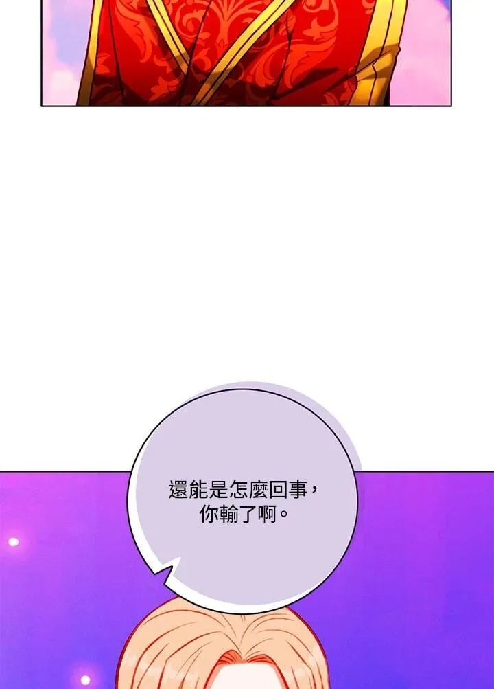 第137话 第47页