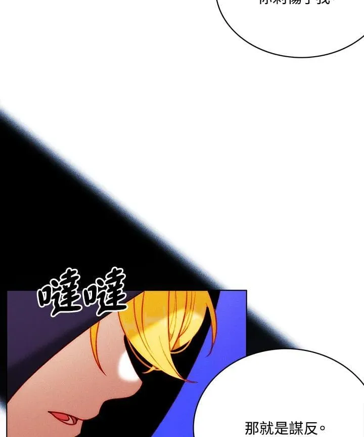 第137话 第50页