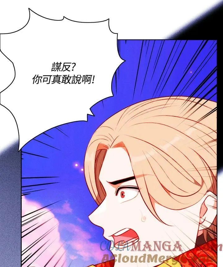 第137话 第52页