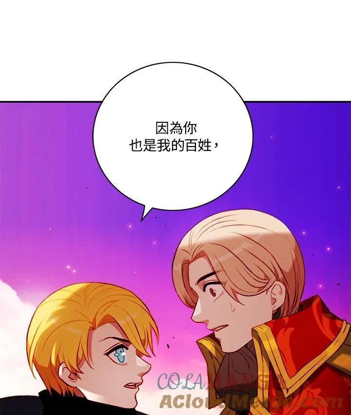 第137话 第55页