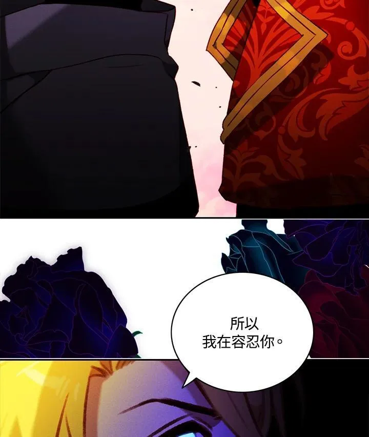 第137话 第56页