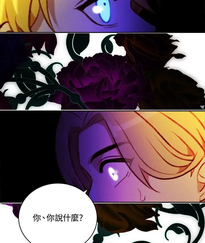 第137话 第57页