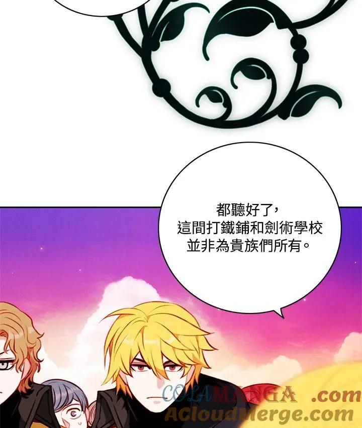 第137话 第58页