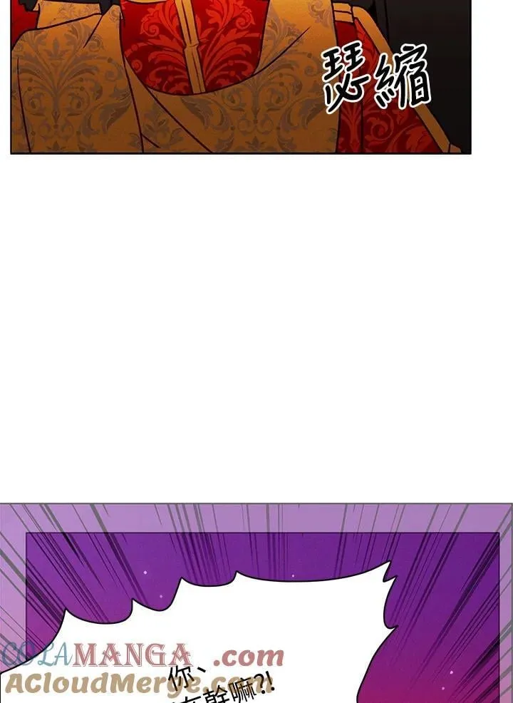 第137话 第61页