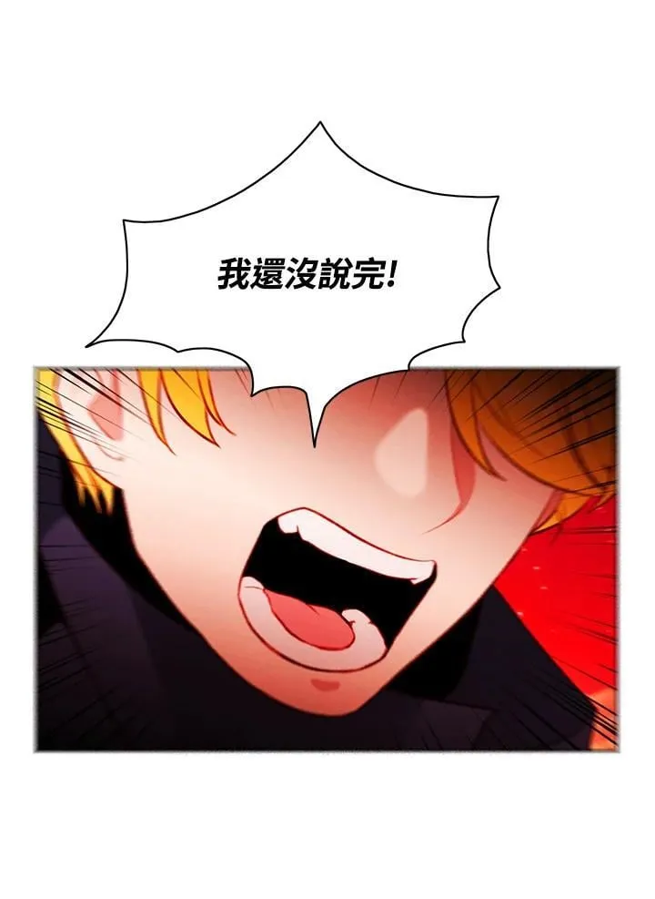 第137话 第63页
