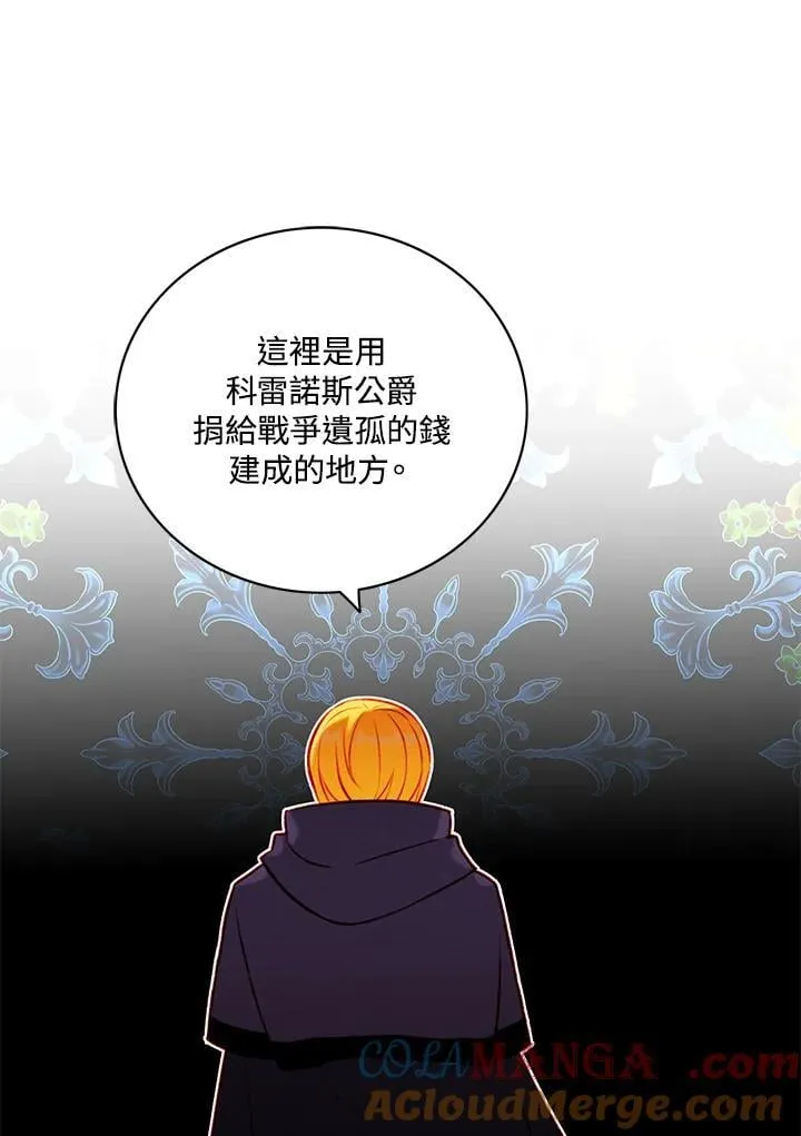 第137话 第64页