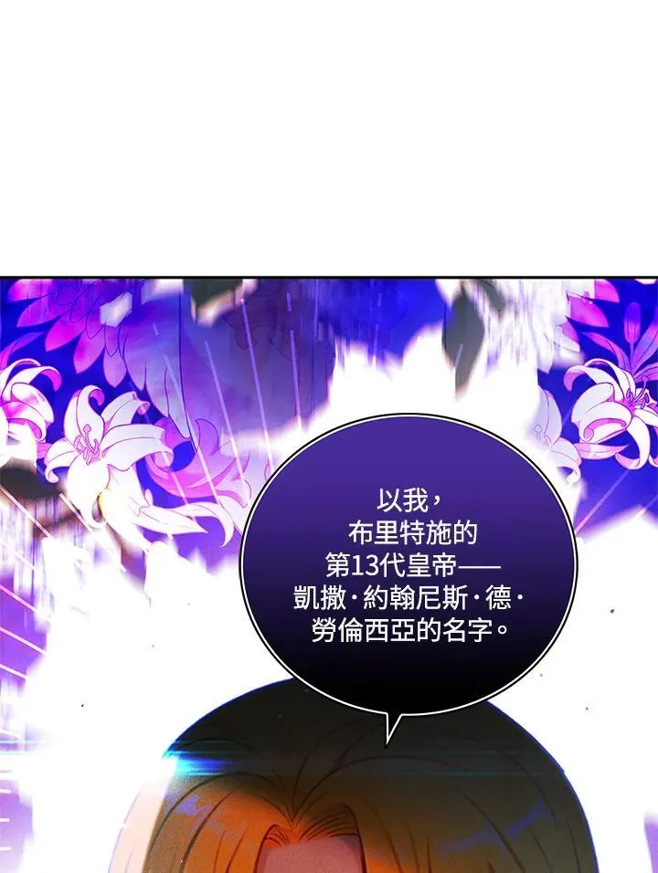 第137话 第68页