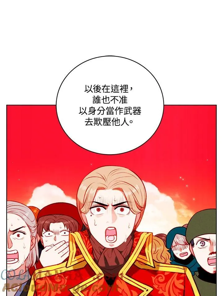 第137话 第70页