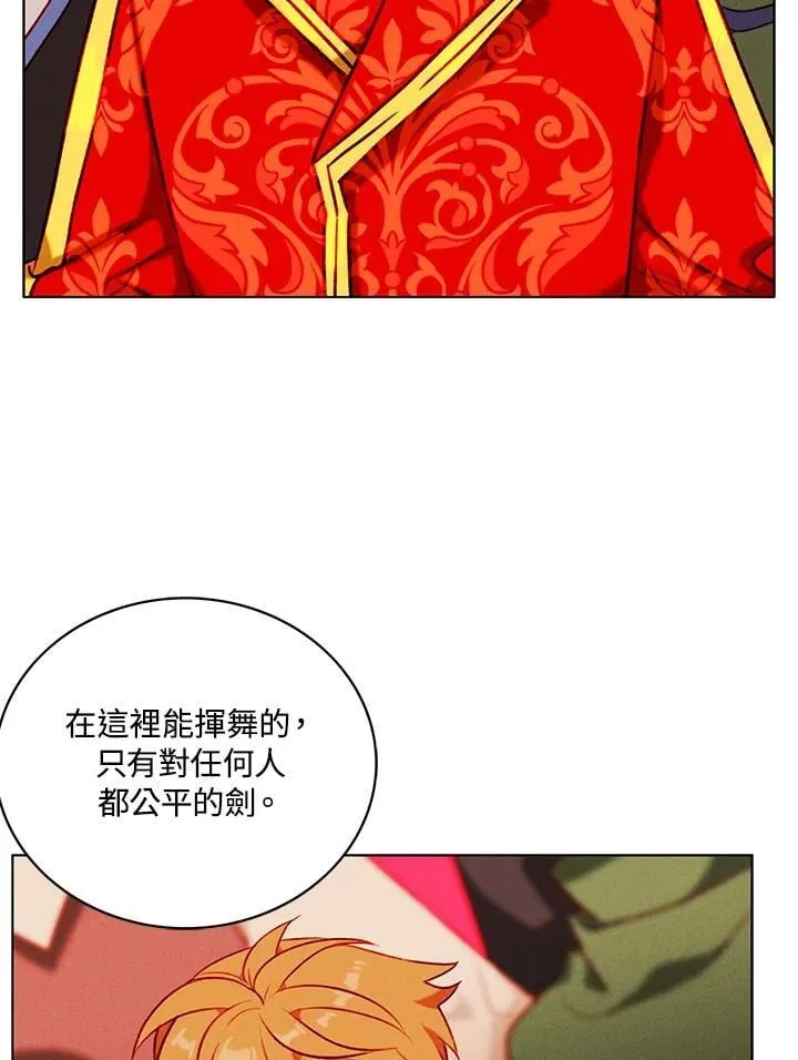 第137话 第71页