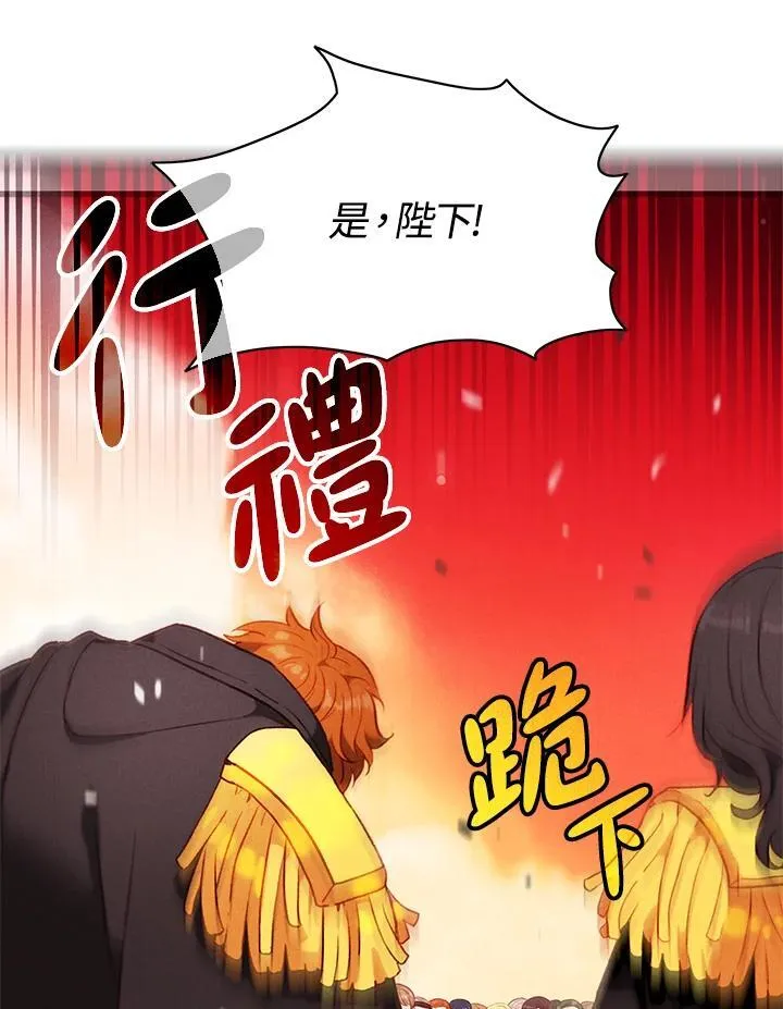 第137话 第74页