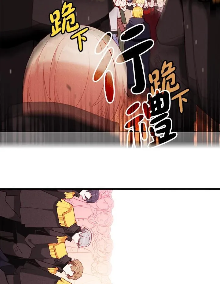 第137话 第75页