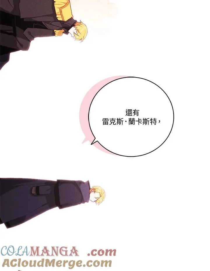 第137话 第76页