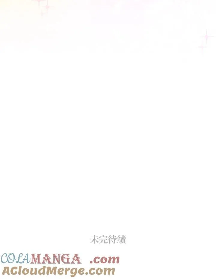 第137话 第79页