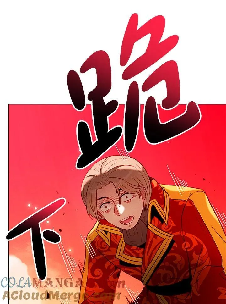 第138话 第7页