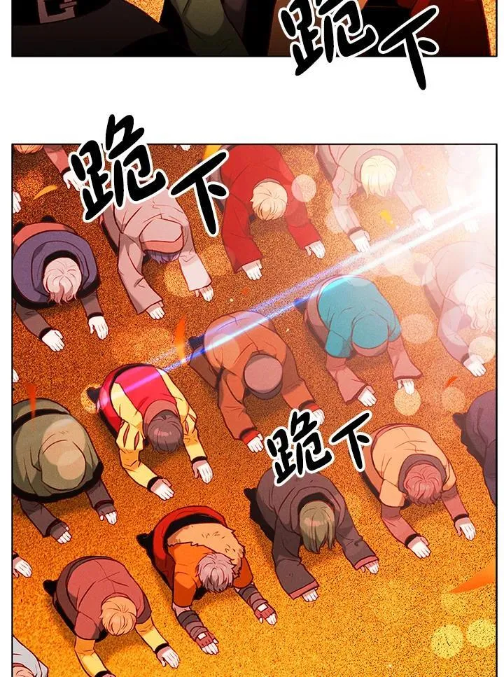 第138话 第9页