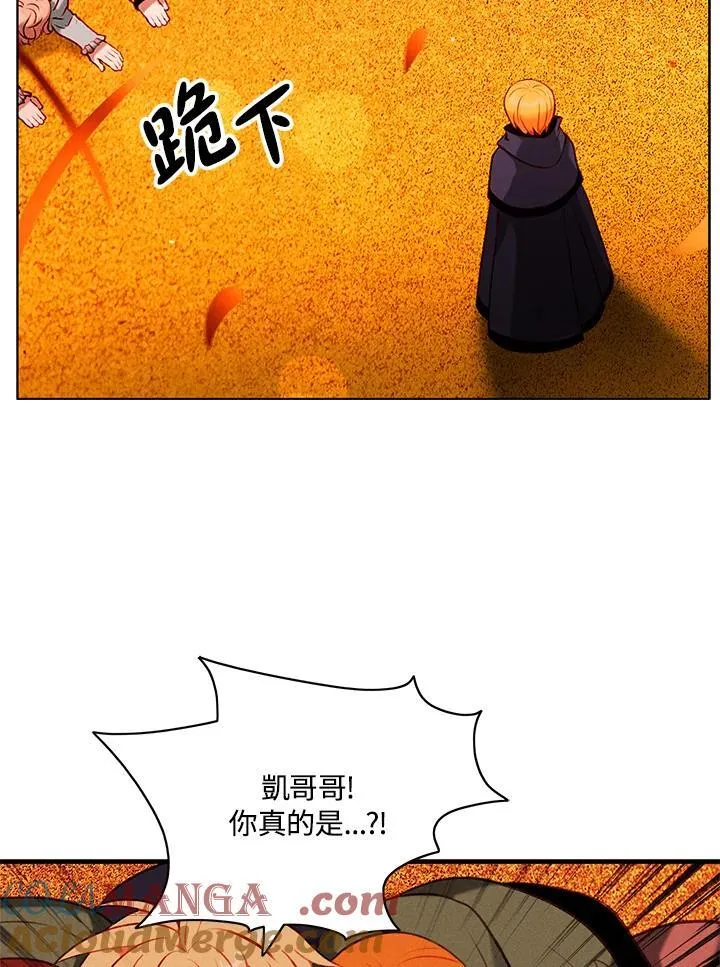 第138话 第10页