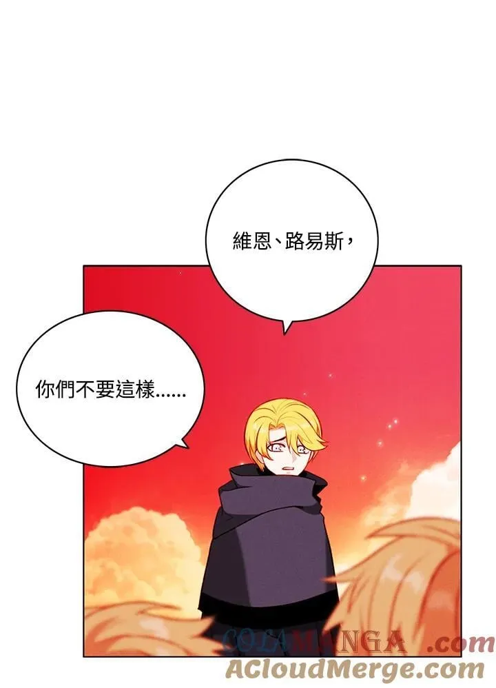 第138话 第13页