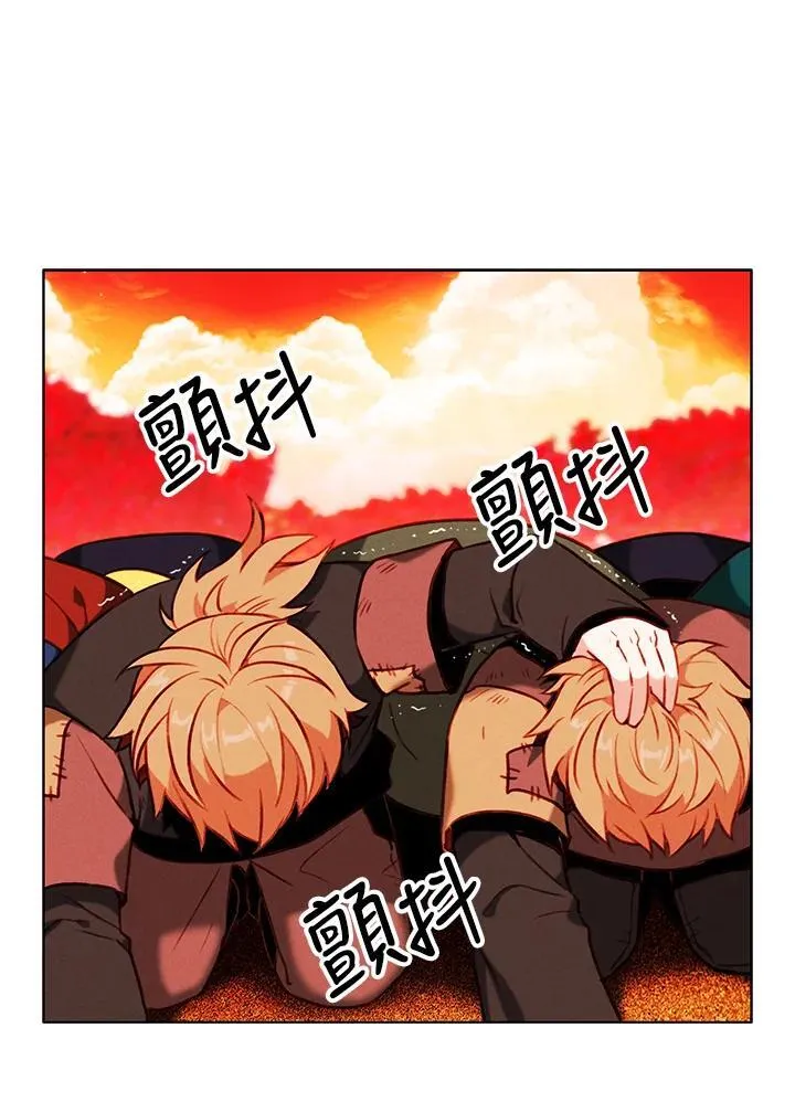 第138话 第14页