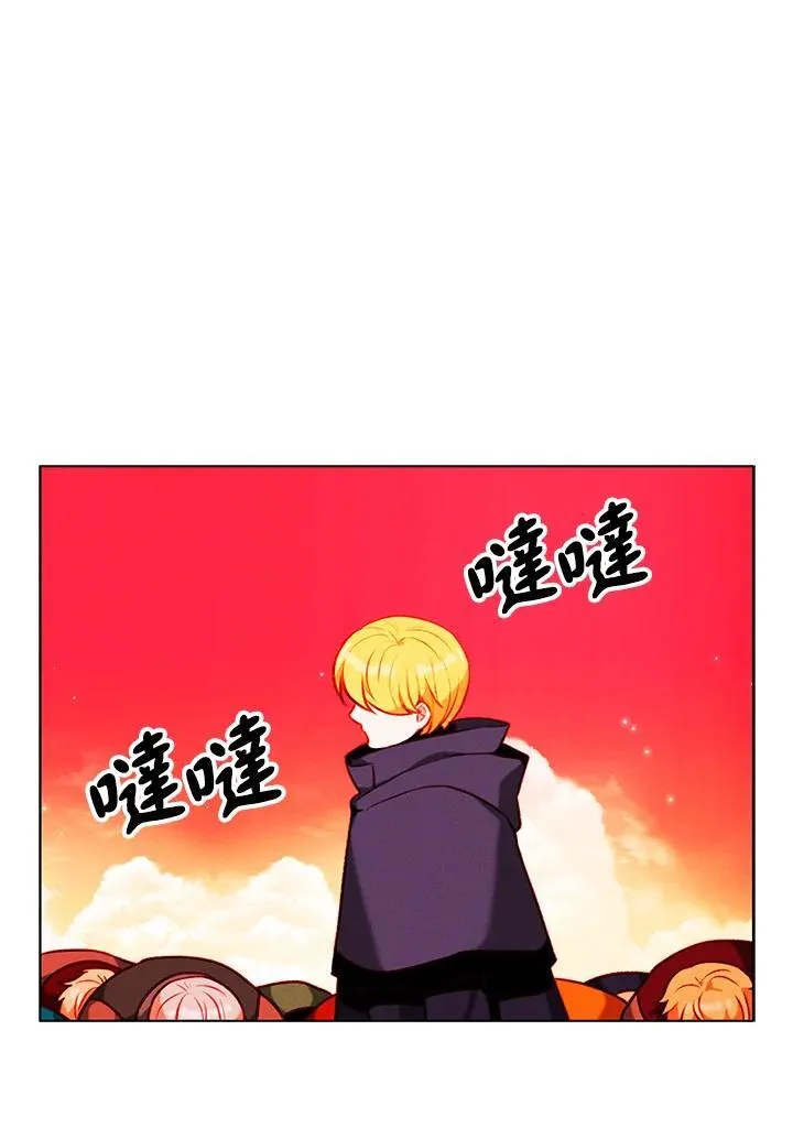 第138话 第20页