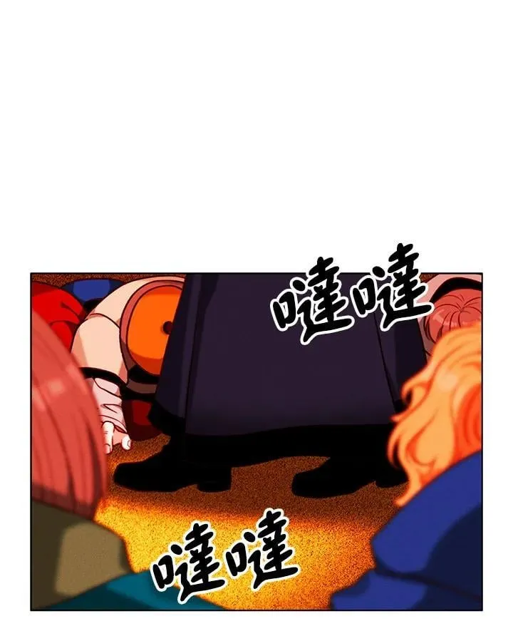 第138话 第21页