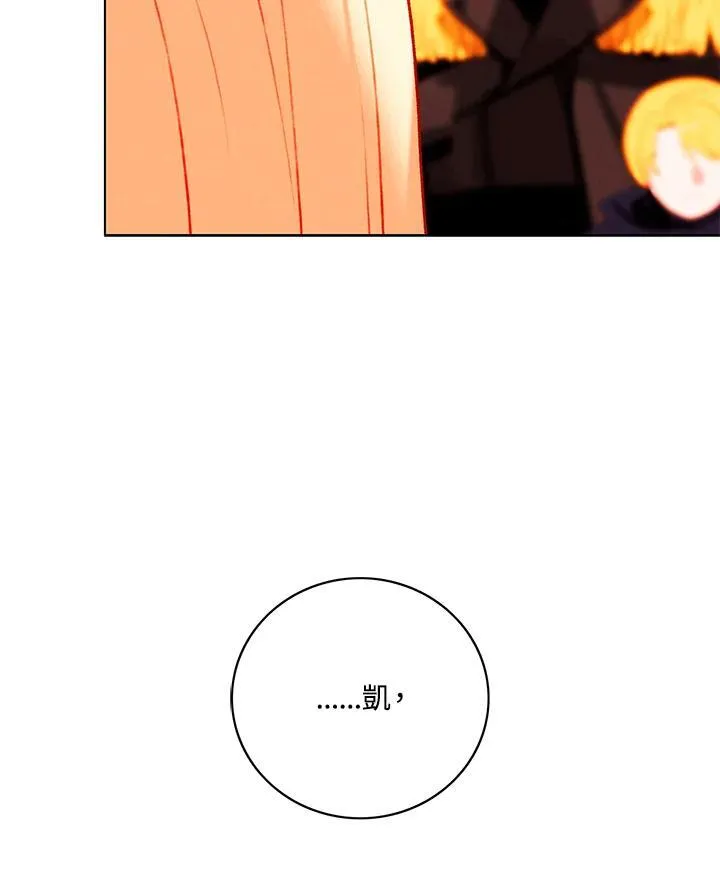第138话 第23页