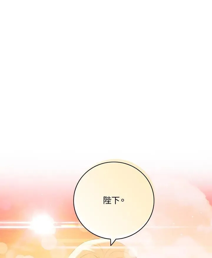 第138话 第24页
