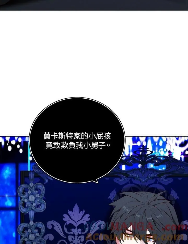 第138话 第28页