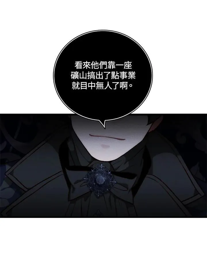 第138话 第30页