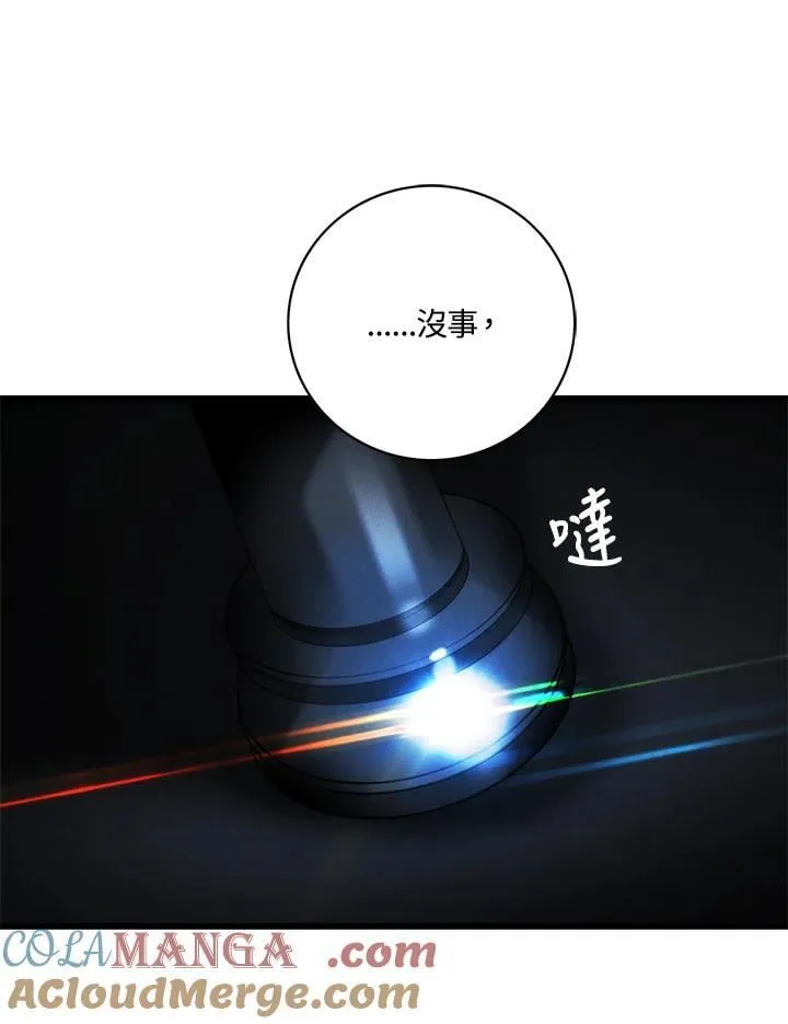第138话 第31页