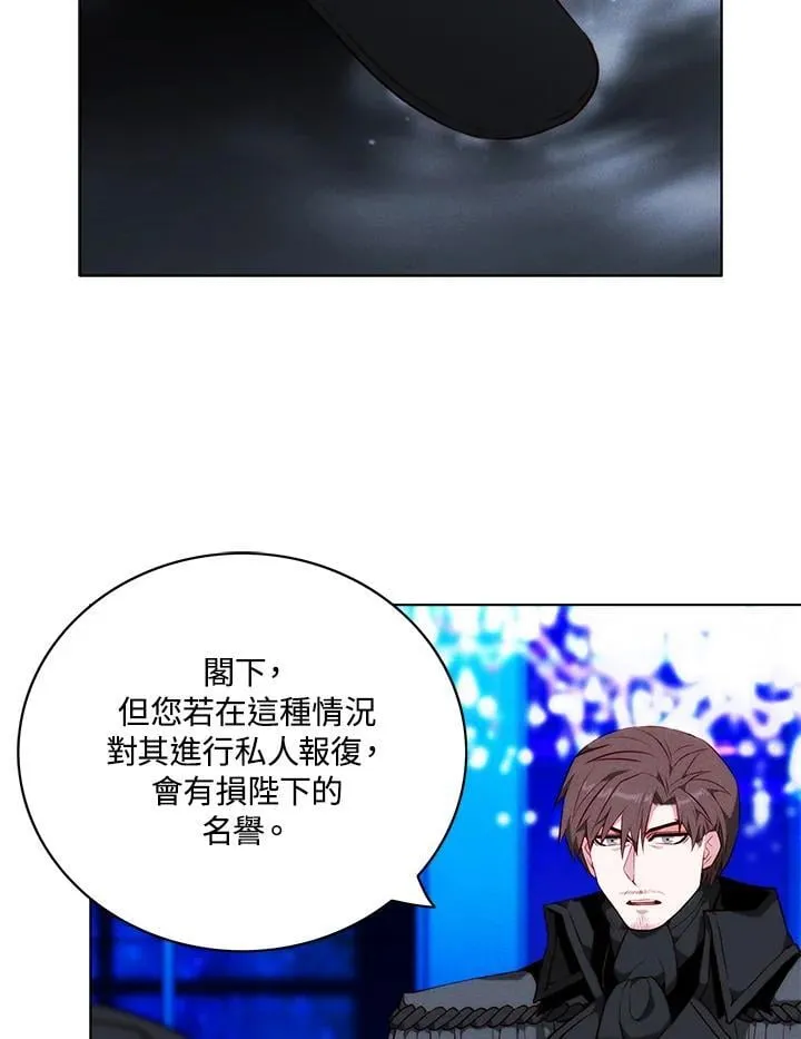 第138话 第33页