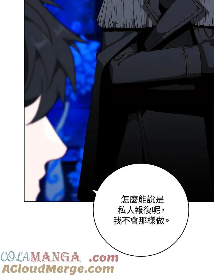 第138话 第34页