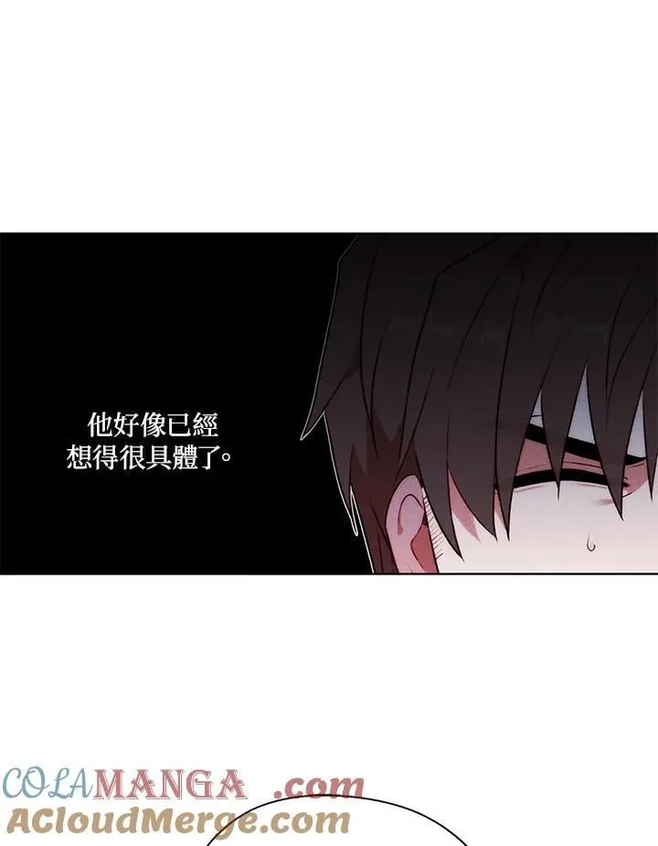 第138话 第37页