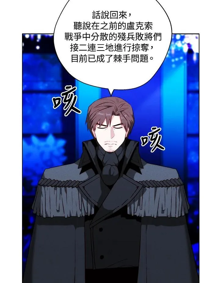 第138话 第38页