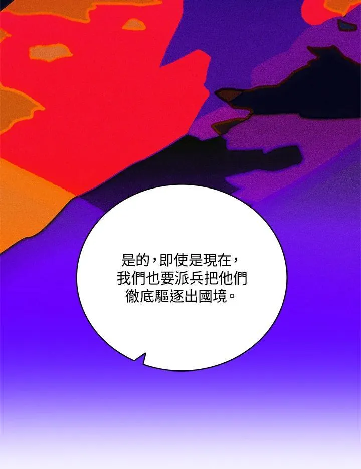 第138话 第42页