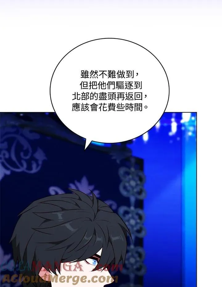 第138话 第43页