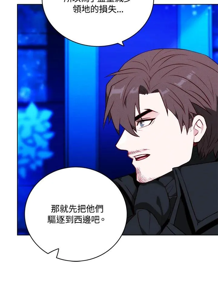 第138话 第45页