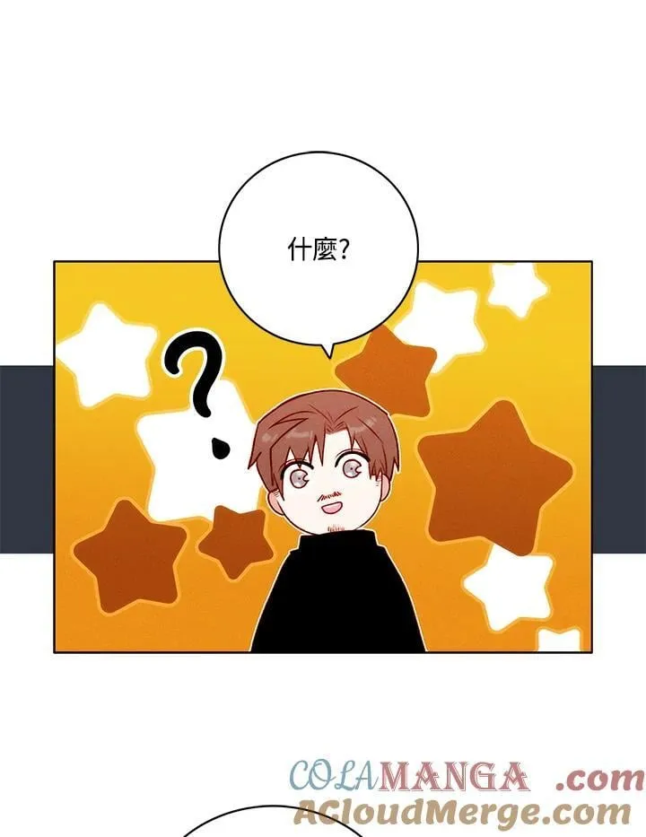 第138话 第46页