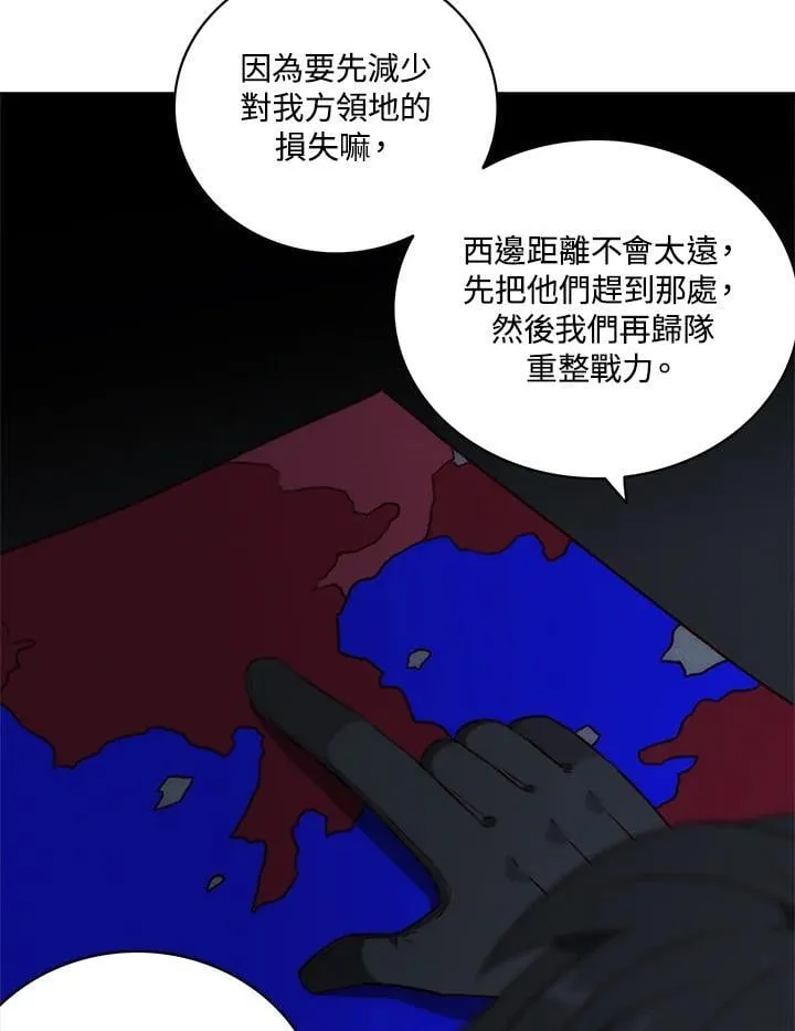 第138话 第47页