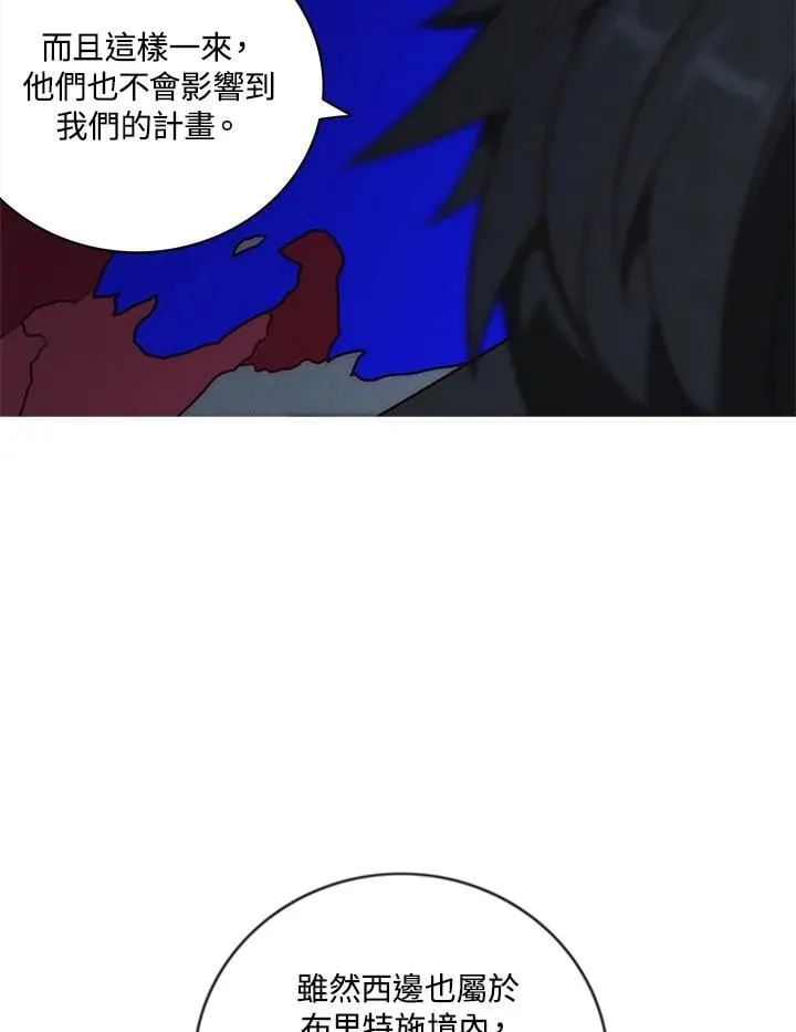 第138话 第48页