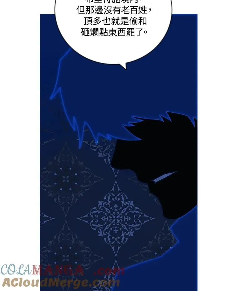 第138话 第49页
