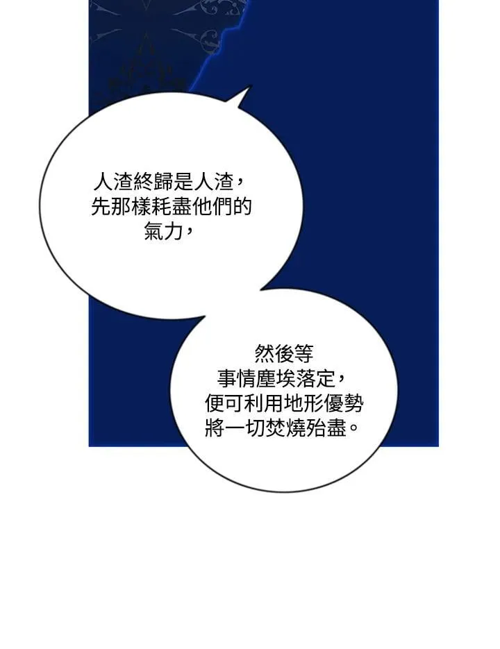 第138话 第50页