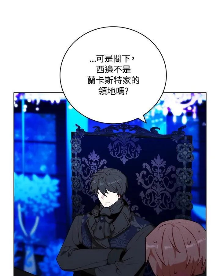 第138话 第51页