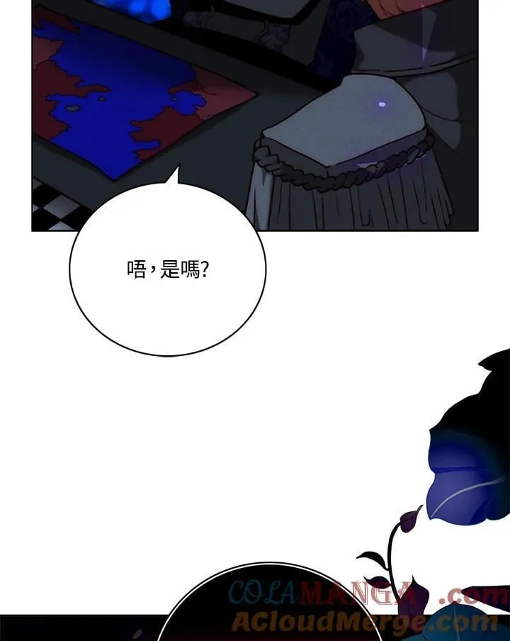 第138话 第52页