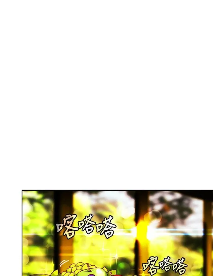 第138话 第57页
