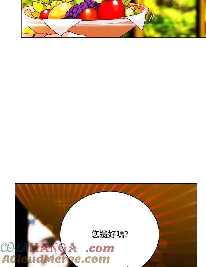 第138话 第58页