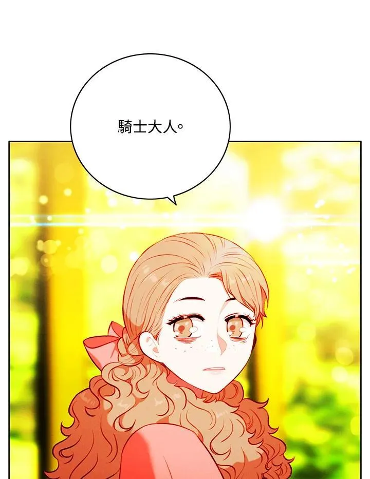 第138话 第60页