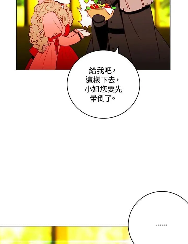 第138话 第62页